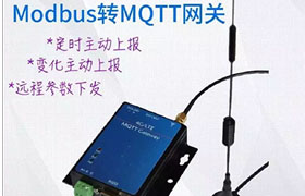 MQTTܹҵ