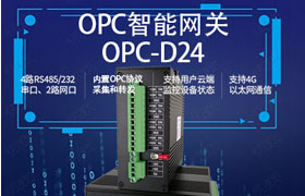 OPCOPC-D24